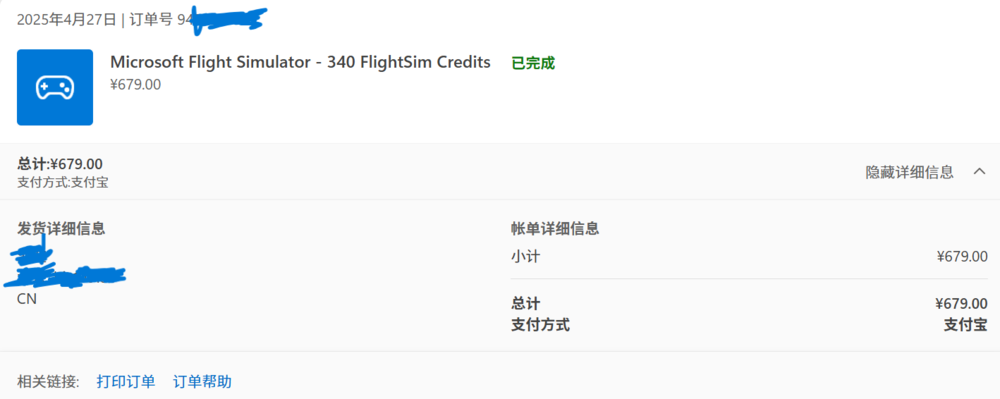 屏幕截图 2025-07-26 100440.png